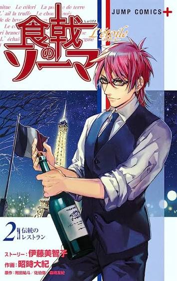 Manga: FOOD WARS L'ETOILE vol. da 1 a 3