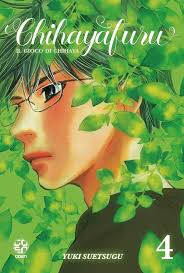 Manga: CHIHAYAFURU vol 3-4-5
