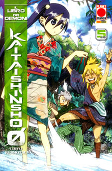 Manga: IL LIBRO DEI DEMONI vol. 5 e 6 - Chiyo Kenmotsu