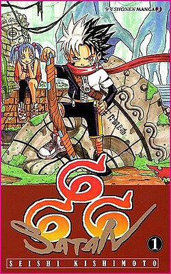 Collezione Manga: 666 SATAN vol. da 1 a 10 - Seishi Kishimoto