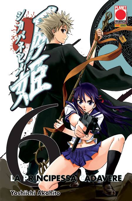 Manga: LA PRINCIPESSA CADAVERE vol. da 6 a 16