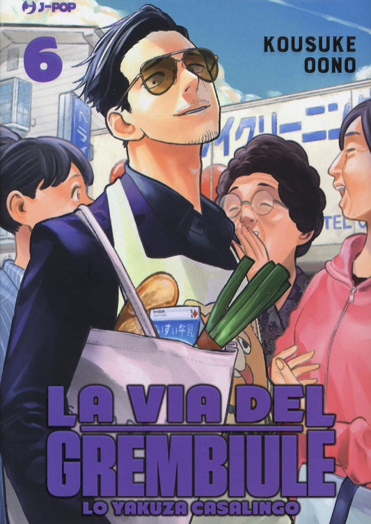 Manga: LA VIA DEL GREMBIULE lo Yakuza casalingo vol. 6 e 7 - Kousuke Oono
