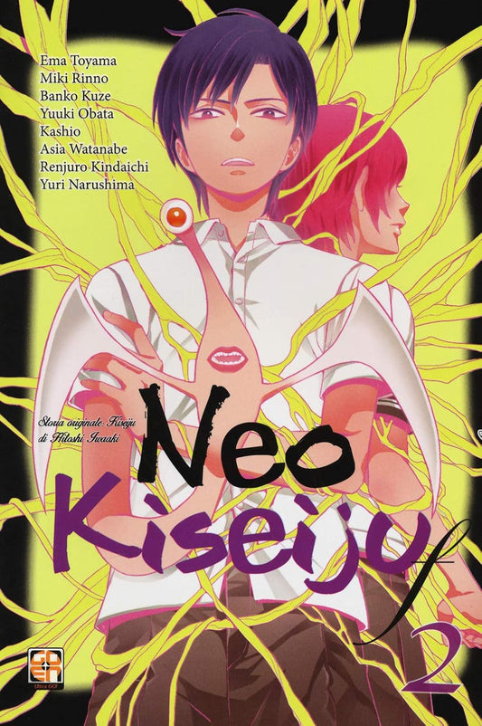 Manga Neo Kiseiju nr 2