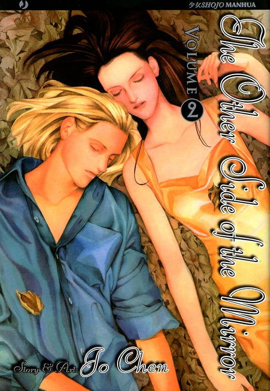 The other side of the mirror, Vol. 2 cover image