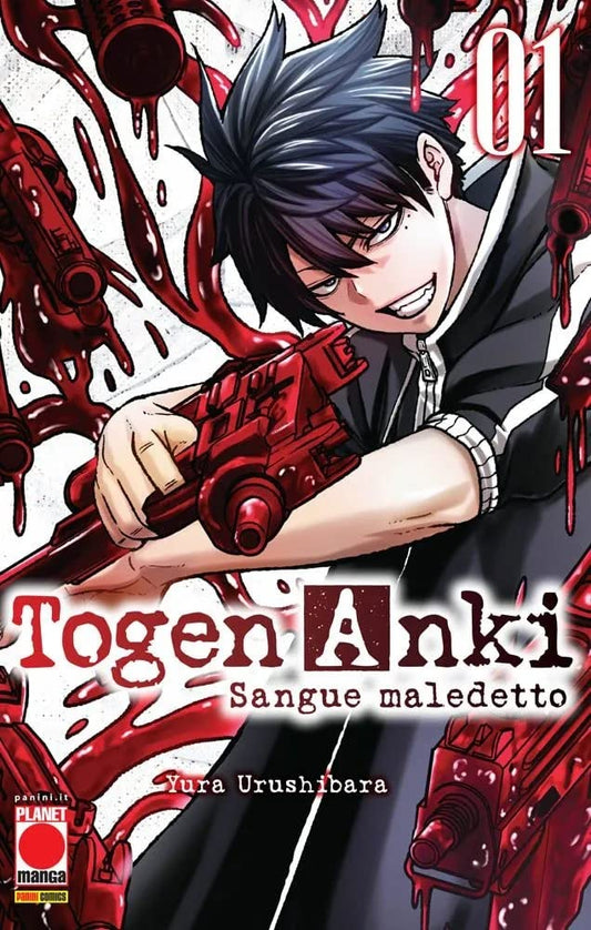 TOGEN ANKI SANGUE MALEDETTO 1 cover image