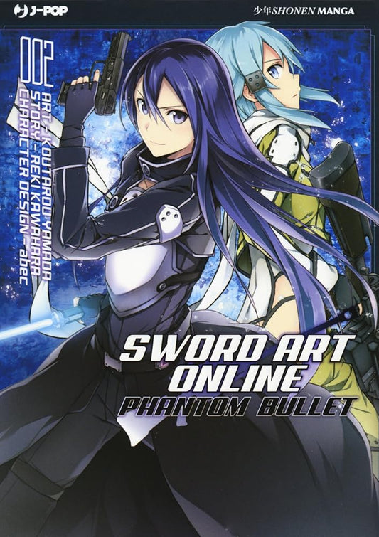 SWORD ART ONLINE - PHANTOM BUL cover image