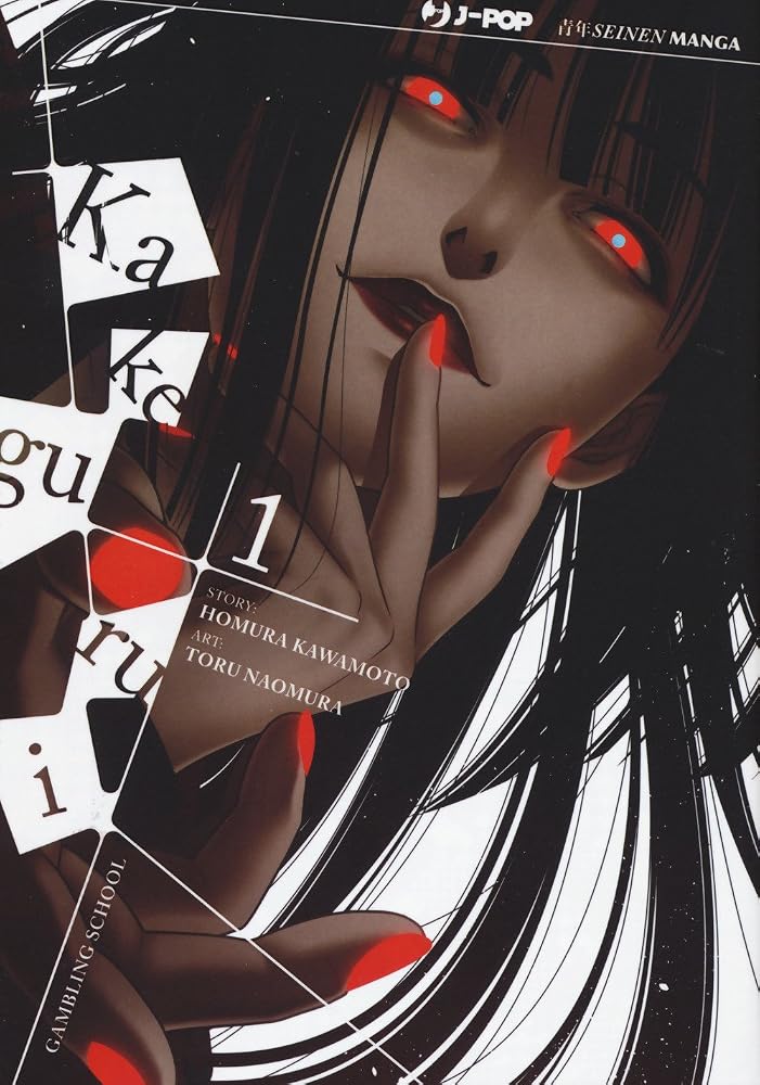 KAKEGURUI #01 - KAKEGURUI #01 cover image
