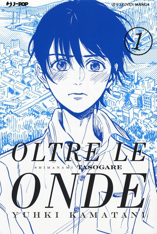Oltre le onde. Shimanami tasogare cover image