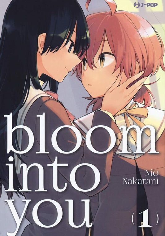 BLOOM INTO YOU 01 cover image