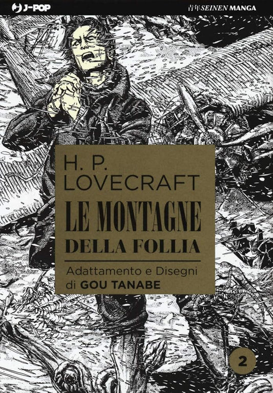 Le montagne della follia da H. P. Lovecraft (Vol. 2) cover image