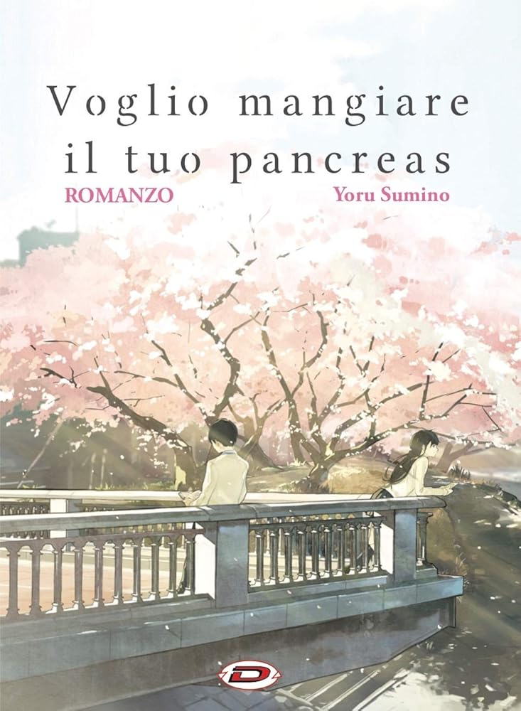 Voglio mangiare il tuo pancreas [dvd_rom]… cover image