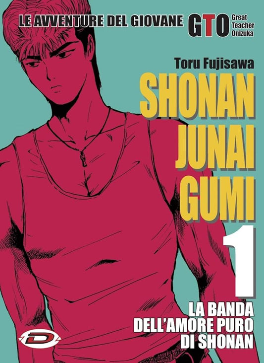 Shonan Junai Gumi. Vol. 1 cover image
