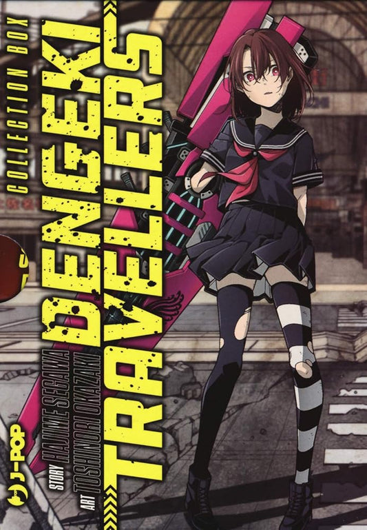 Dengeki travellers box cover image