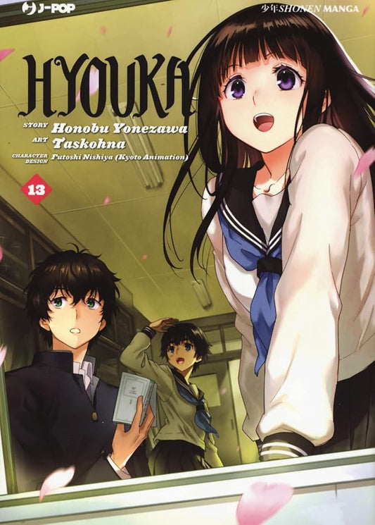 Hyouka, Vol. 13 cover image