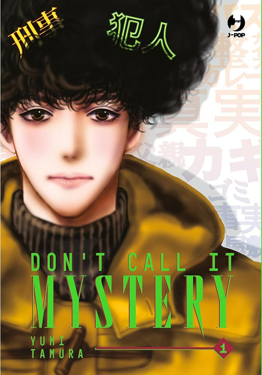 Don't Call It Mystery, Vol. 1 cover image