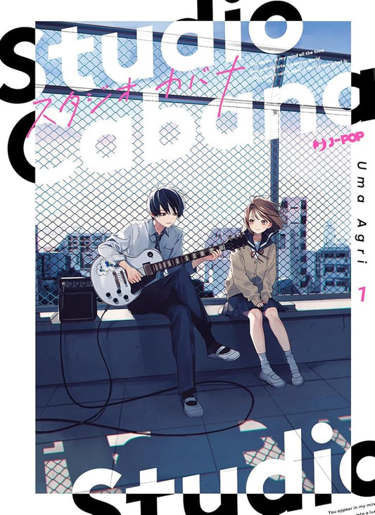 Studio Cabana, Vol. 1 cover image