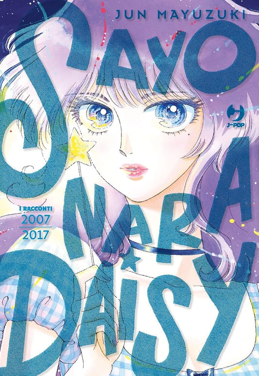 Sayonara Daisy. I racconti 2007–2017 cover image