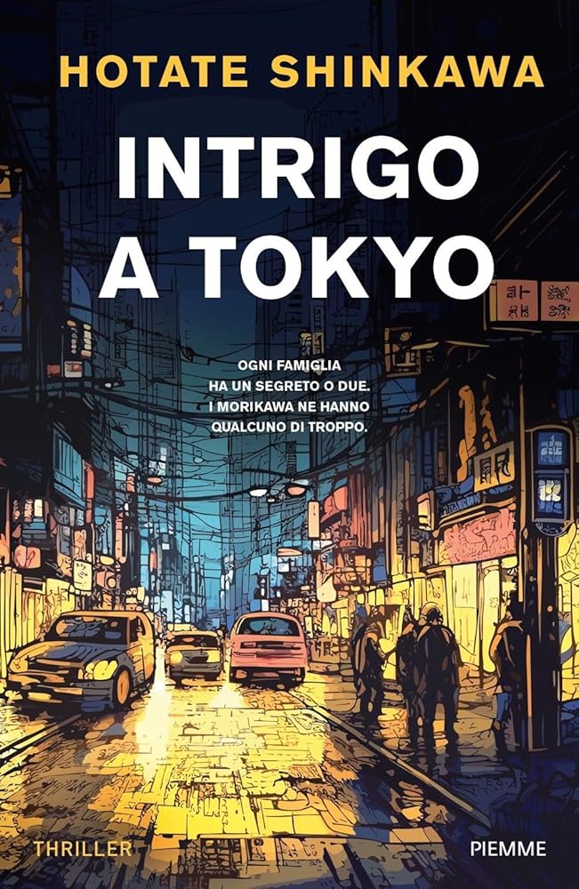 INTRIGO A TOKYO cover image