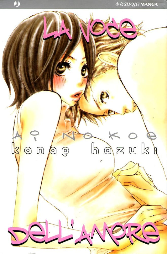 La voce dell'amore: Ai no koe cover image