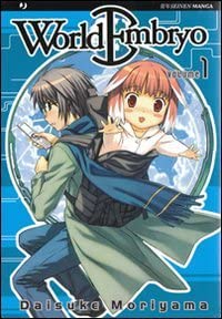 World embryo vol. 1 cover image
