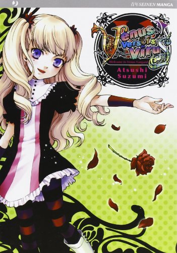 Venus versus Venus vol. 5 cover image