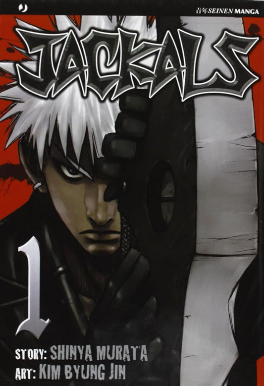 Jackals vol. 1 cover image