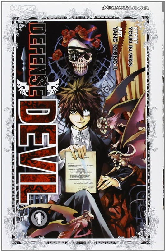 Defense Devil vol. 1 cover image