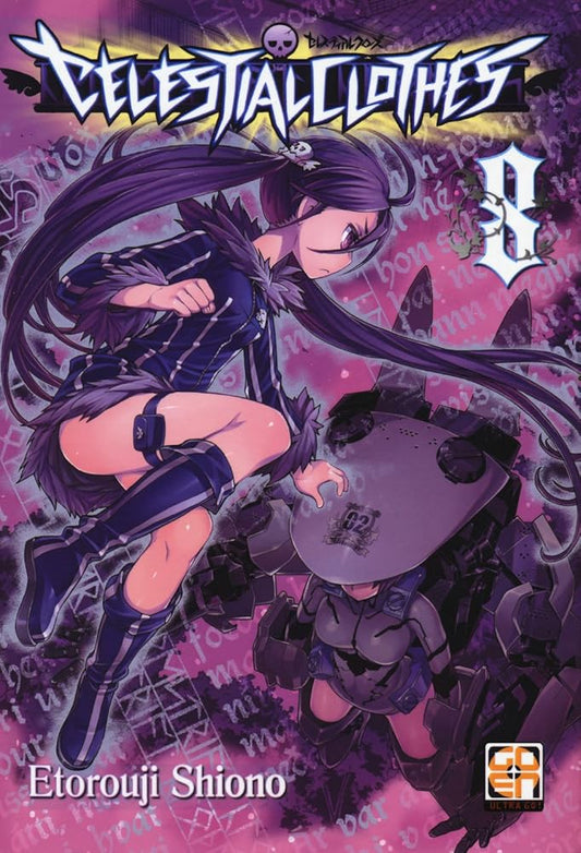 Celestial clothes. Vol. 8 cover image