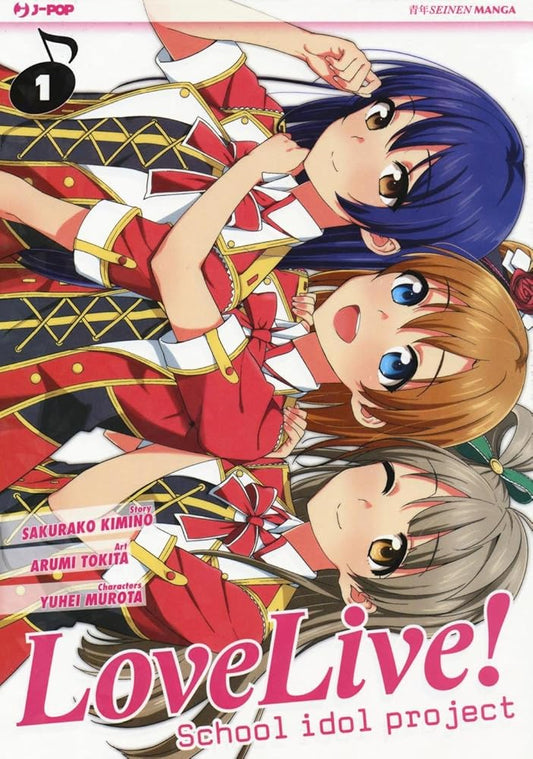 LOVE LIVE! - SCHOOL IDOL PROJE cover image