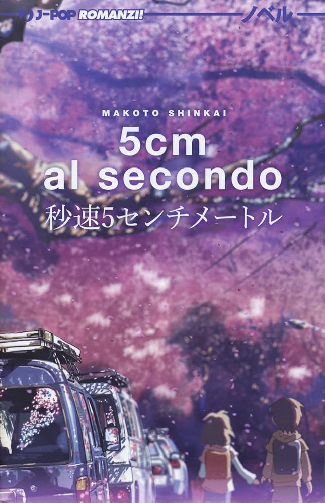 5 cm al secondo cover image