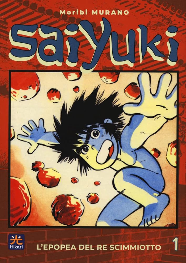 Saiyuki 1 (di 6) cover image