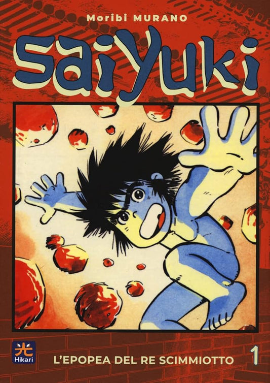Saiyuki 1 (di 6) cover image