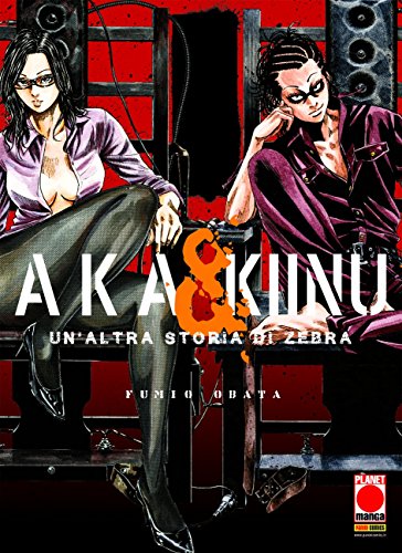 Aka & Kiinu Un`Altra Storia Di Zebra cover image