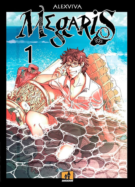 "MEGARIS 1" cover image