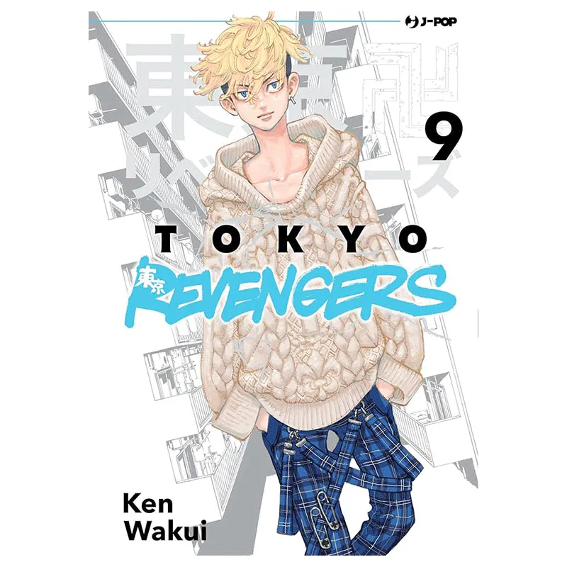 Manga: TOKYO REVENGERS vol. da 1 a 23