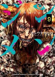 Manga: JINMEN vol. da 1 a 11
