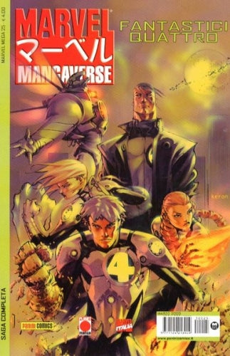 Marvel Mega n.25 Mangaverse Fantastici Quattro -  Saga completa