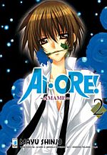 MANGA: Ai-Ore! ~Amami!~ nr. 2 - 3