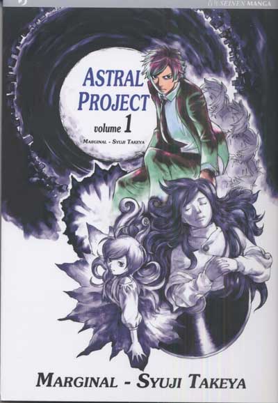 Manga: ASTRAL PROJECT vol. 1