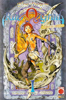 Serie Completa Manga: Blue Dragon Ral Ω Grad - 4 volumi