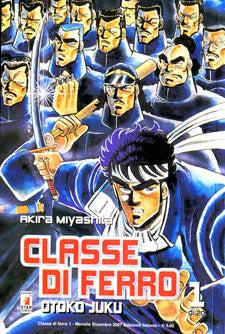 Collezione Manga: CLASSE DI FERRO vol. da 1 a 9