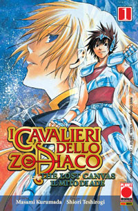 Serie Completa: I CAVALIERI DELLO ZODIACO The Lost Canvas - il mito di Ade