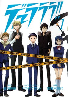 Manga: DURARARA!! vol. 1