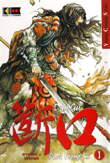 Serie Completa Manga: DAN GU 9 volumi - Park Joong-Gi