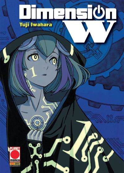 Collezione Manga: DIMENSION W vol. da 1 a 4