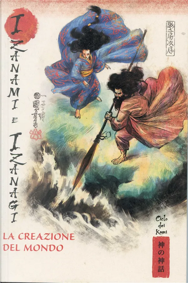 Izanami e Izanagi. La creazione del mondo
