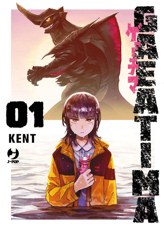 Manga: GAEA-TIMA vol. 1 - Kent