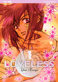 Collezione Manga: LOVELESS - Yun Kougac
