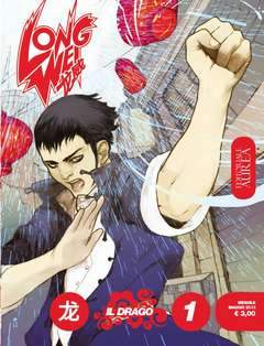 Fumetto: LONG WEI vol. 1 Il Drago