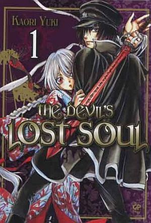 Collezione Manga: THE DEVIL'S LOST SOUL vol. 1 e 2 - Kaori Yuki